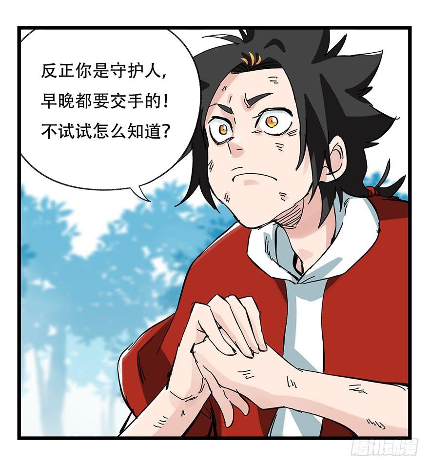 百层塔三十，垃圾（八）