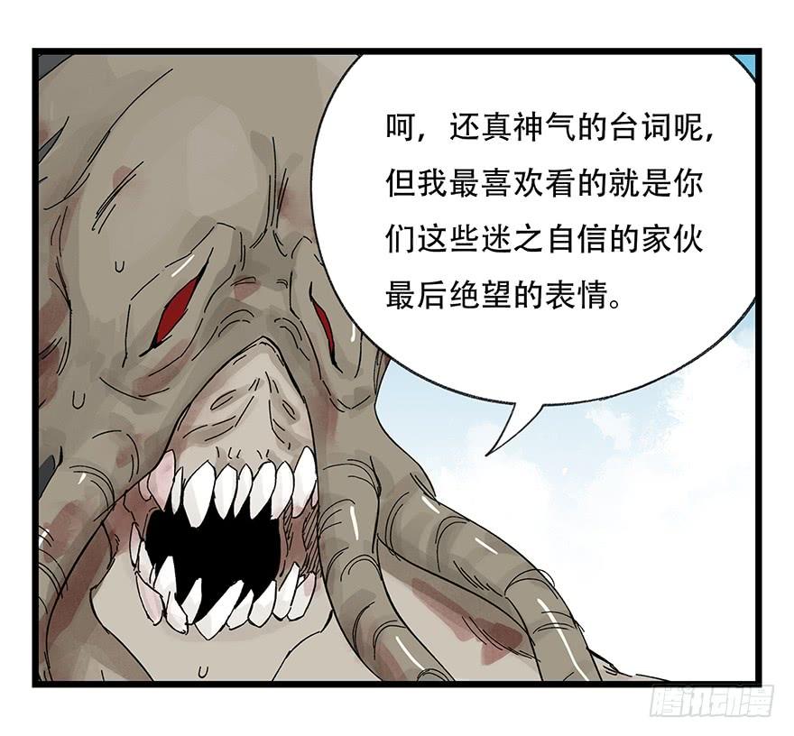 百层塔三十，垃圾（八）
