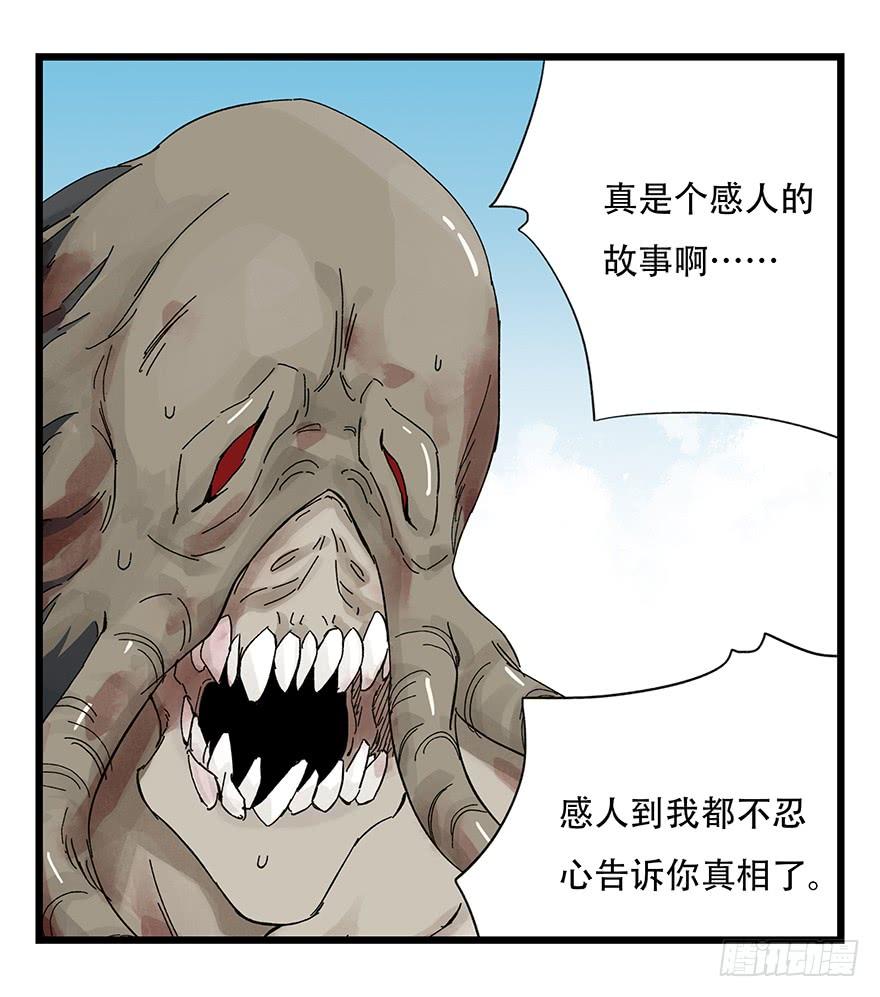 百层塔三十，垃圾（八）