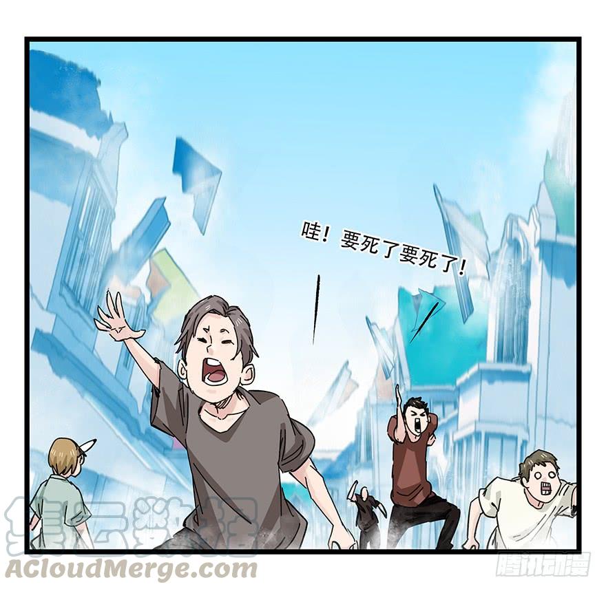 百层塔三十，垃圾（八）