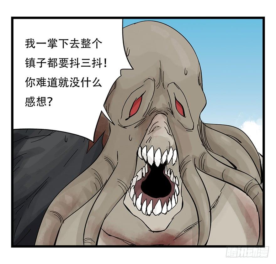 百层塔三十，垃圾（八）