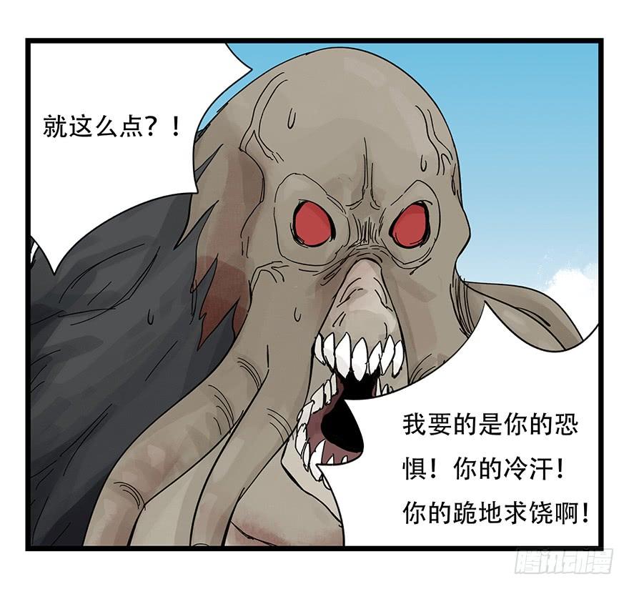 百层塔三十，垃圾（八）