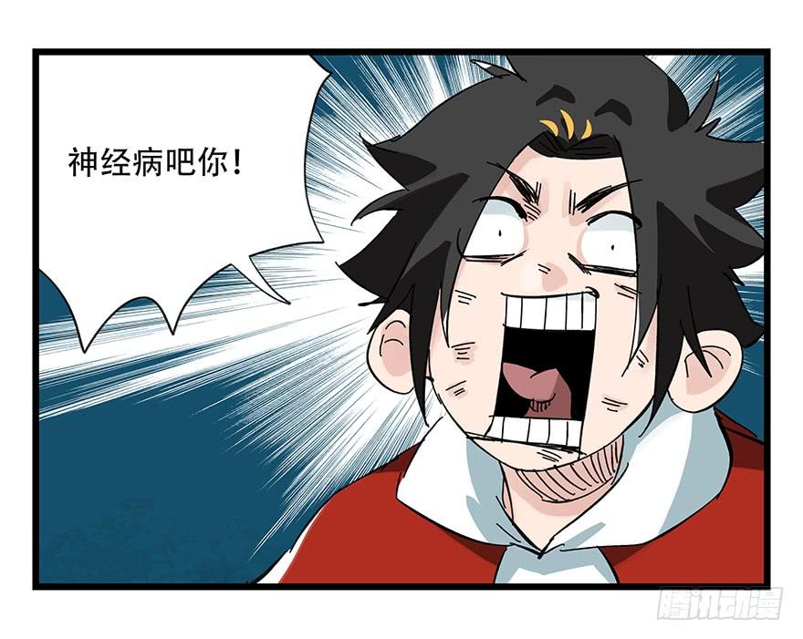 百层塔三十，垃圾（八）