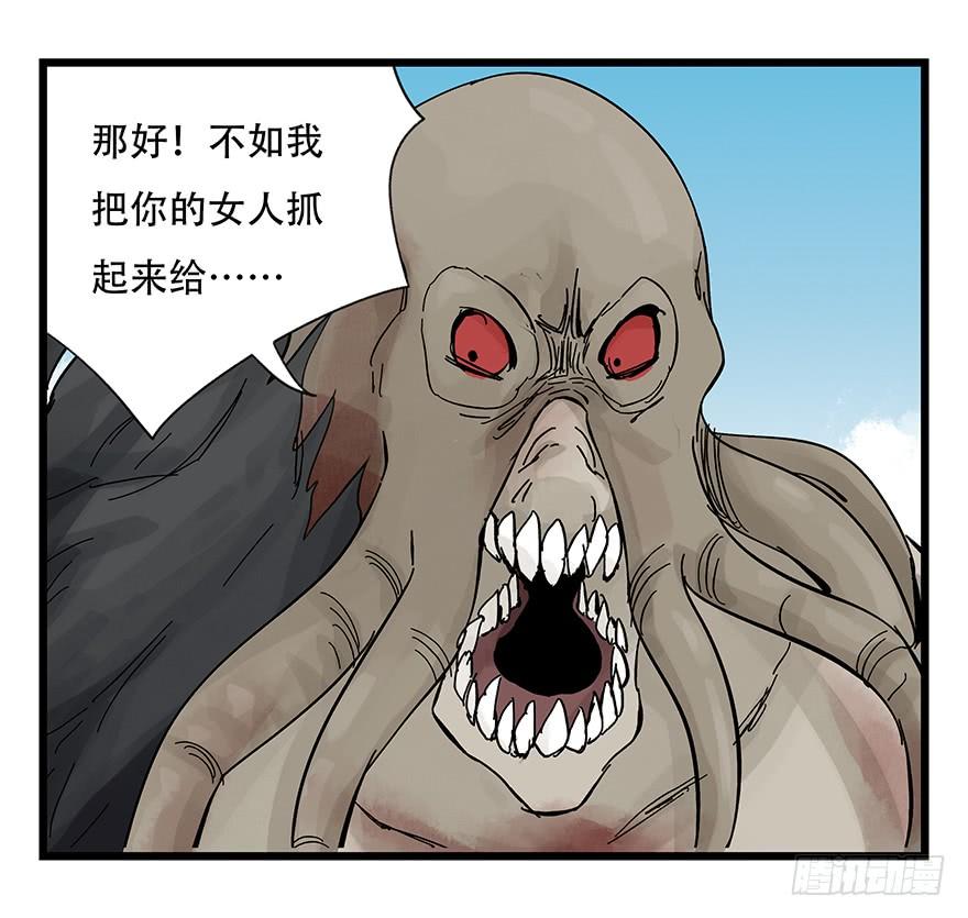 百层塔三十，垃圾（八）