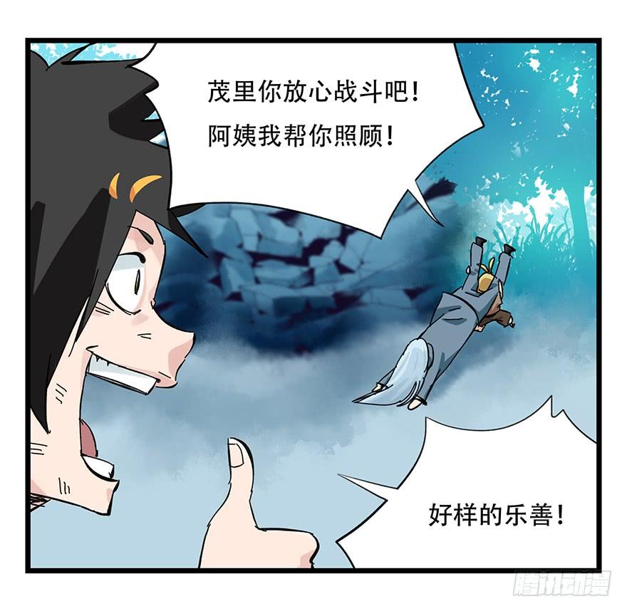 百层塔三十，垃圾（八）