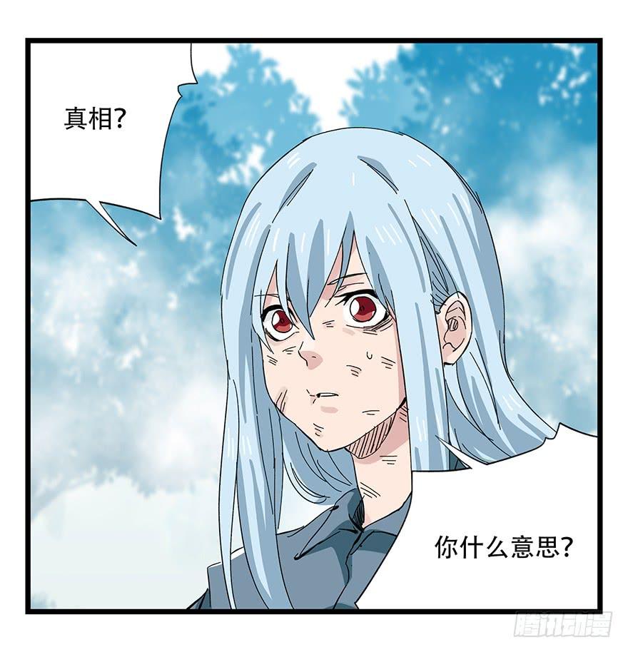 百层塔三十，垃圾（八）
