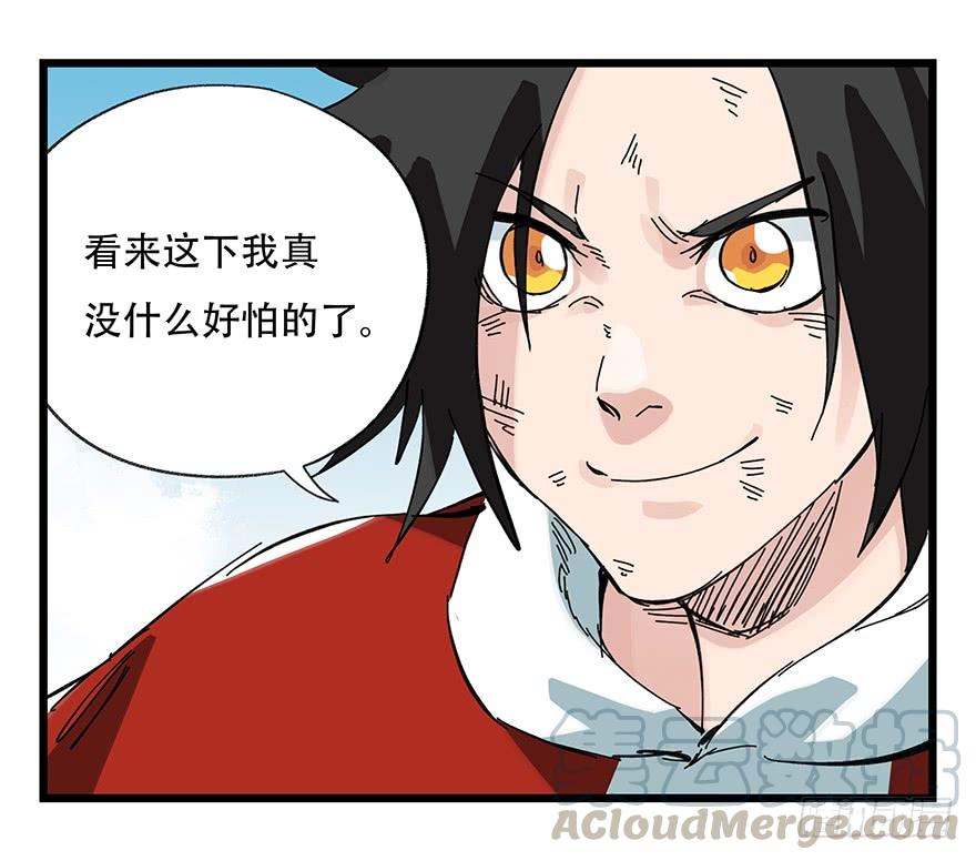 百层塔三十，垃圾（八）