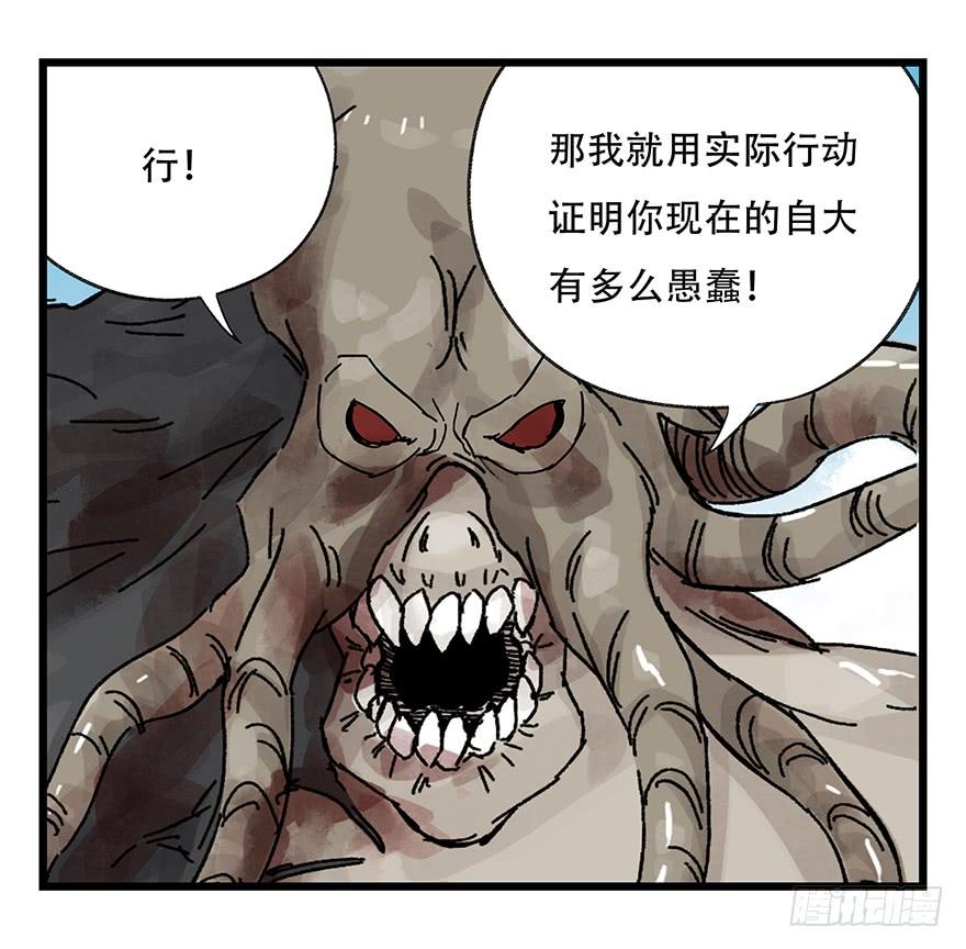 百层塔三十，垃圾（八）
