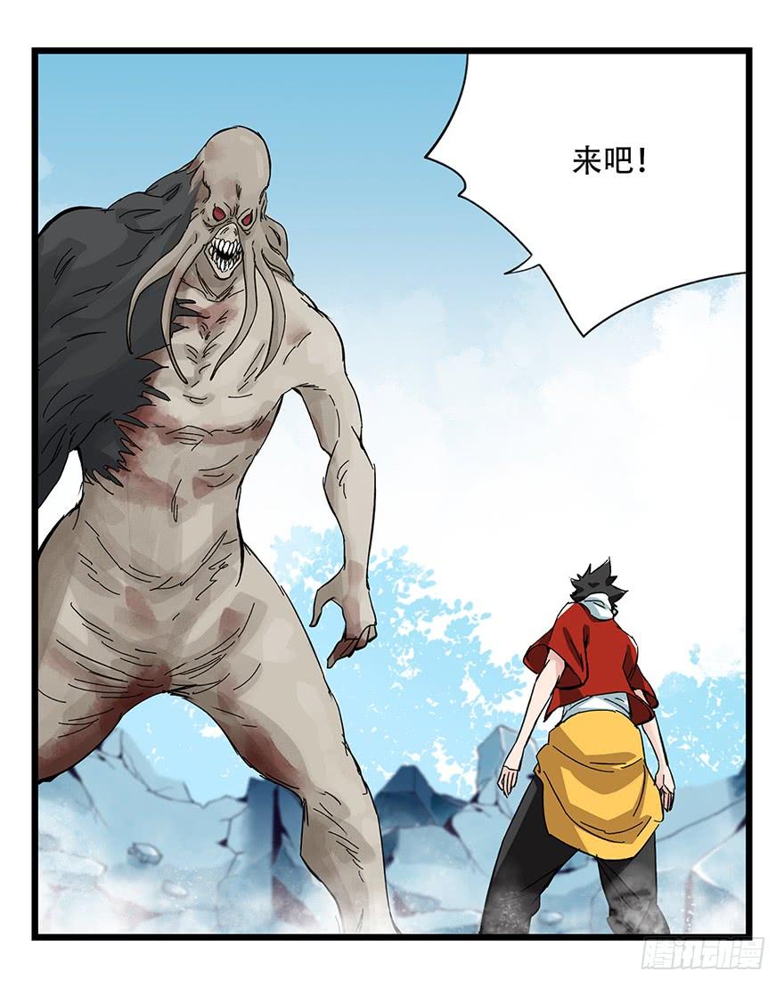百层塔三十，垃圾（八）