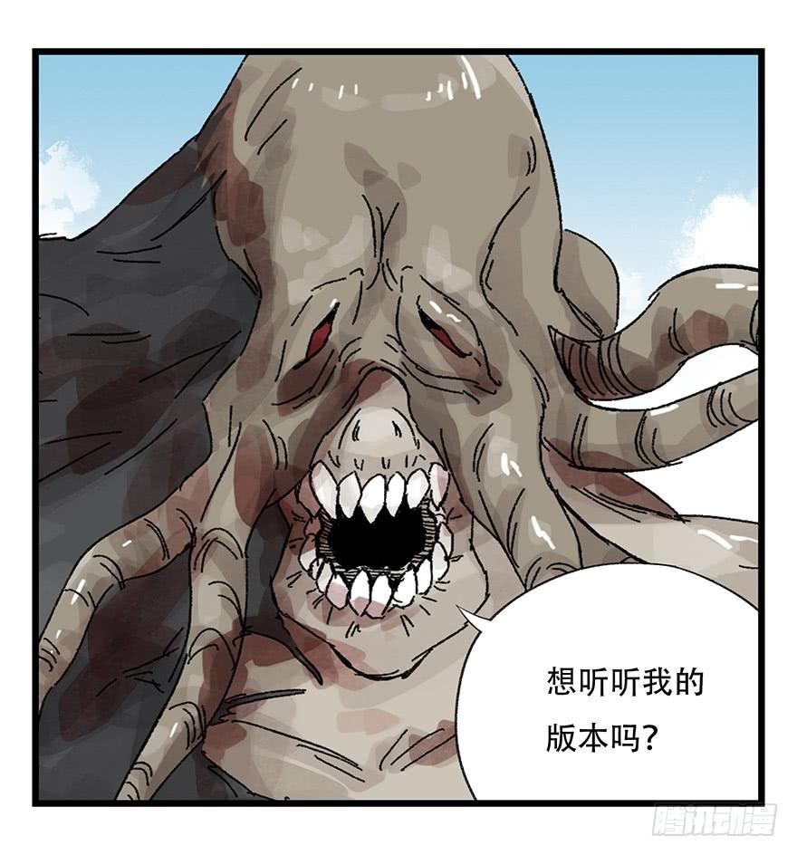 百层塔三十，垃圾（八）