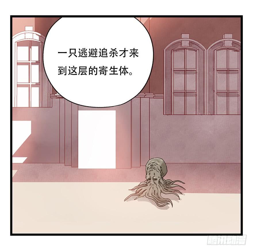 百层塔三十，垃圾（八）