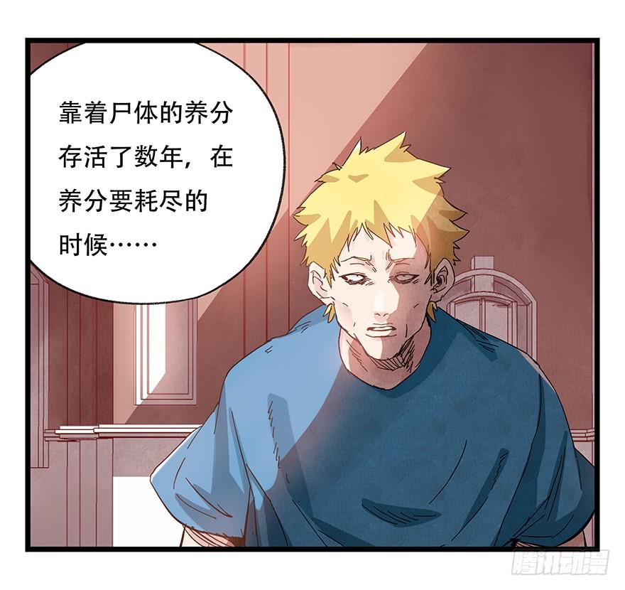 百层塔三十，垃圾（八）