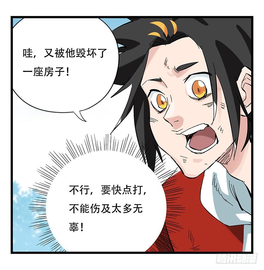 百层塔三十，垃圾（九）