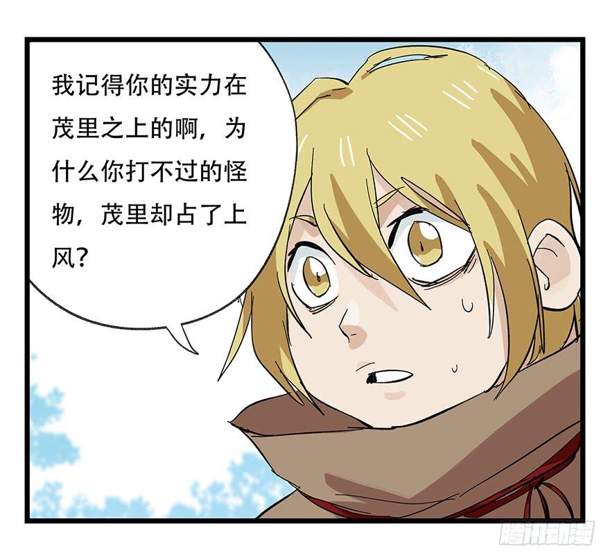 百层塔三十，垃圾（九）