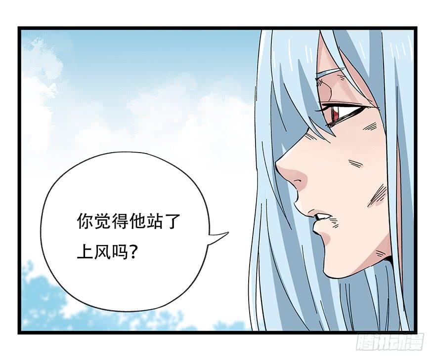 百层塔三十，垃圾（九）