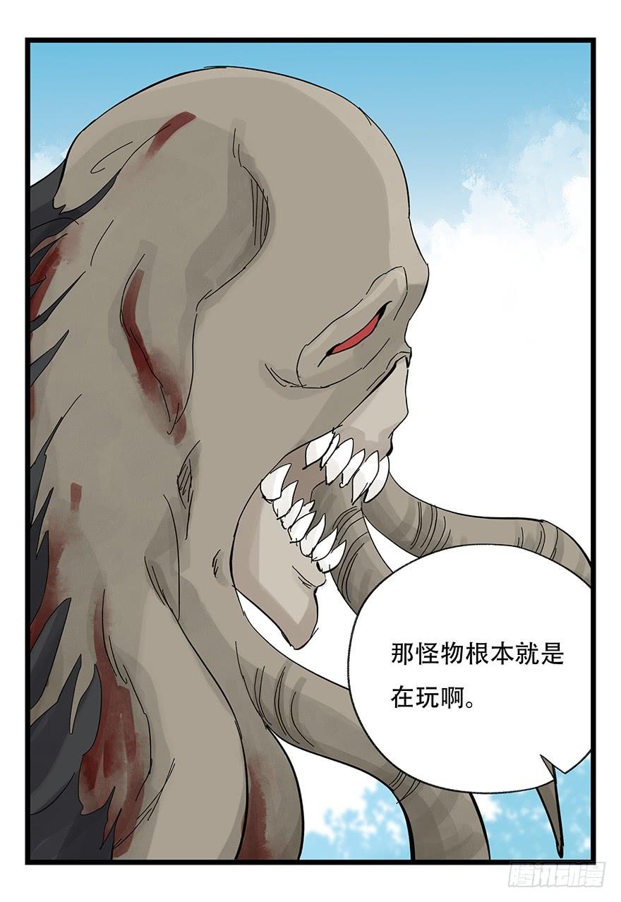 百层塔三十，垃圾（九）