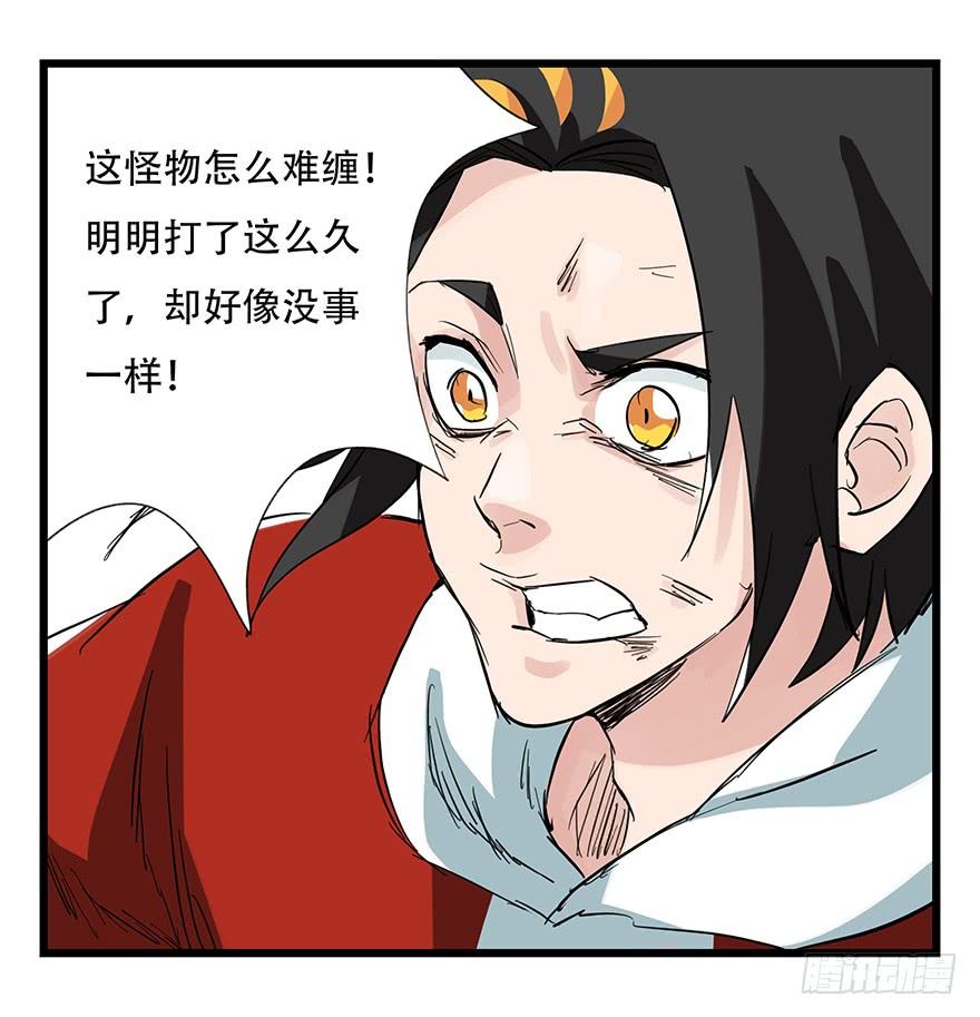 百层塔三十，垃圾（九）
