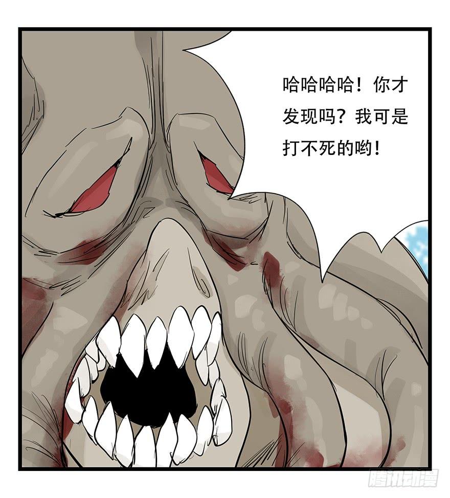 百层塔三十，垃圾（九）