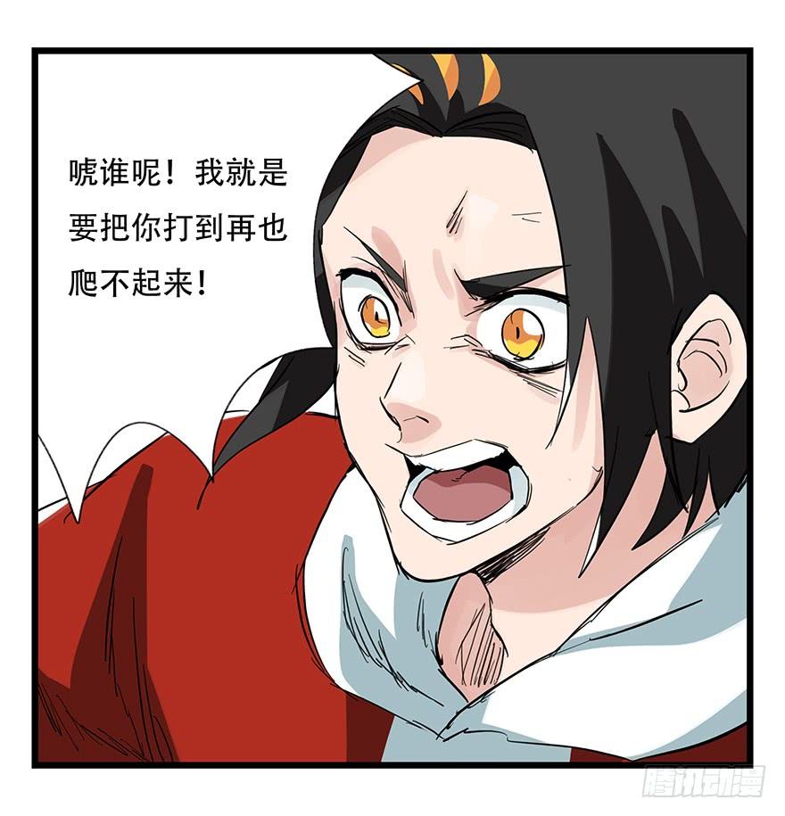百层塔三十，垃圾（九）