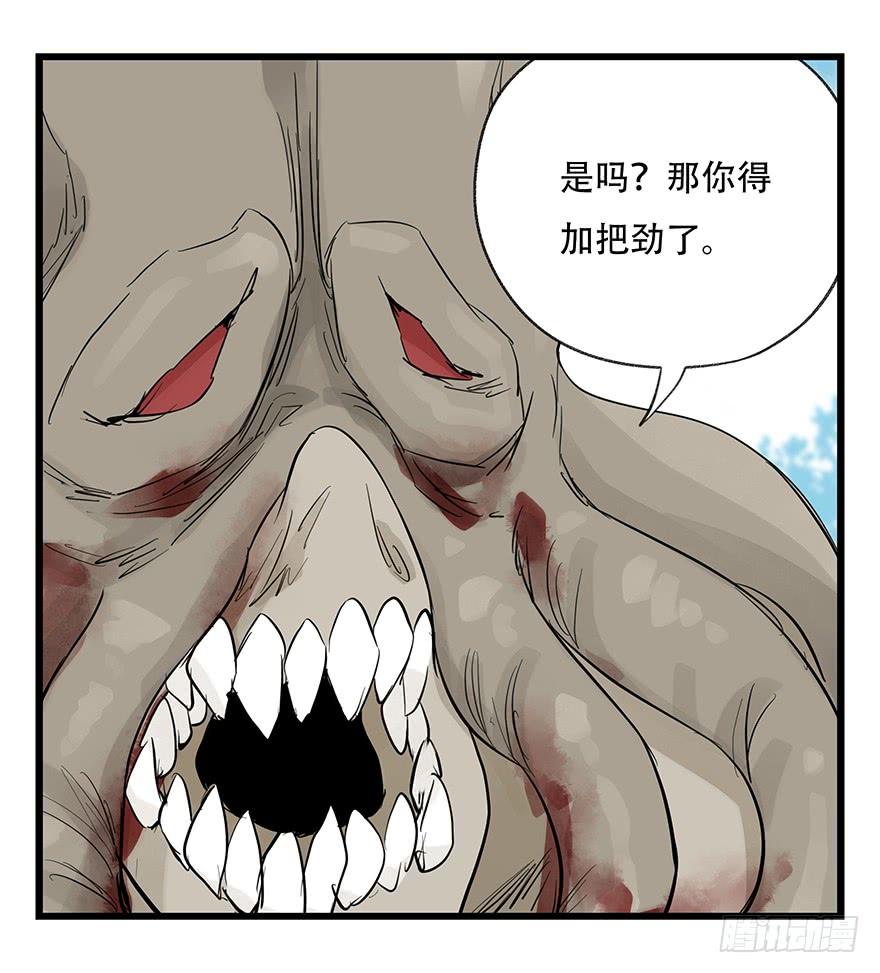 百层塔三十，垃圾（九）
