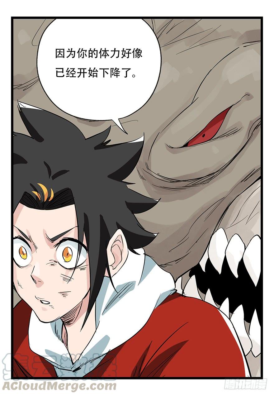 百层塔三十，垃圾（九）
