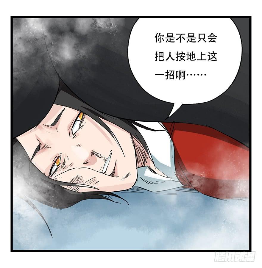 百层塔三十，垃圾（九）