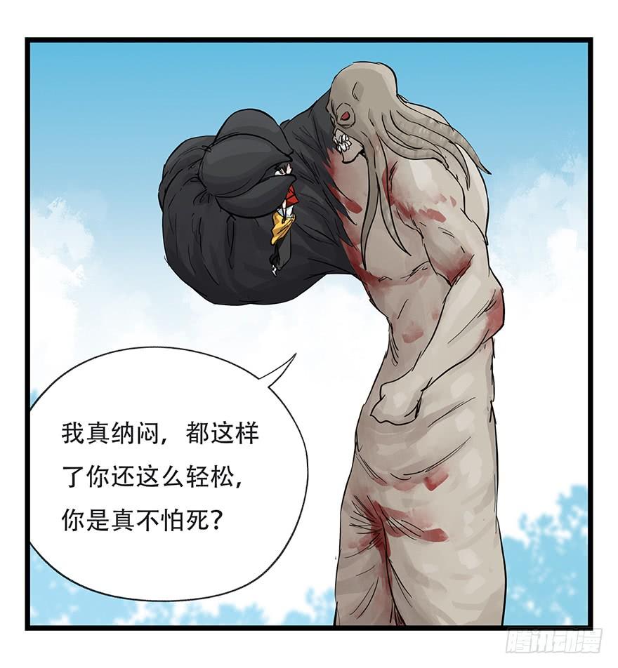 百层塔三十，垃圾（九）