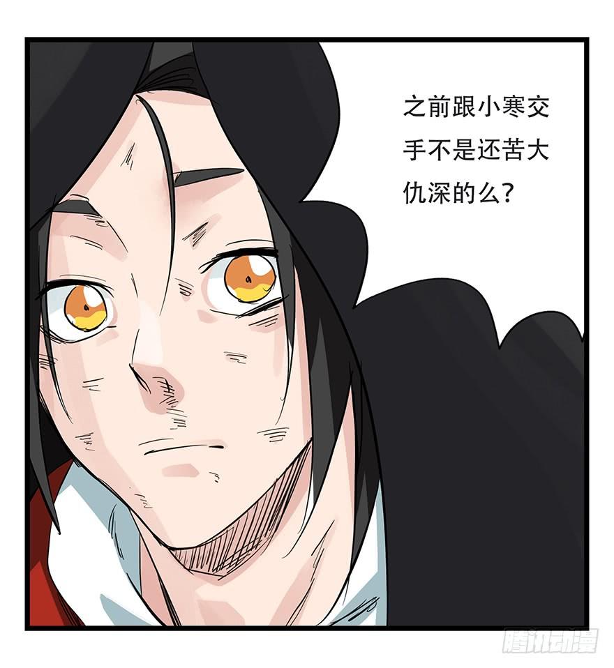 百层塔三十，垃圾（九）