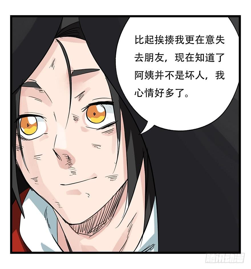 百层塔三十，垃圾（九）