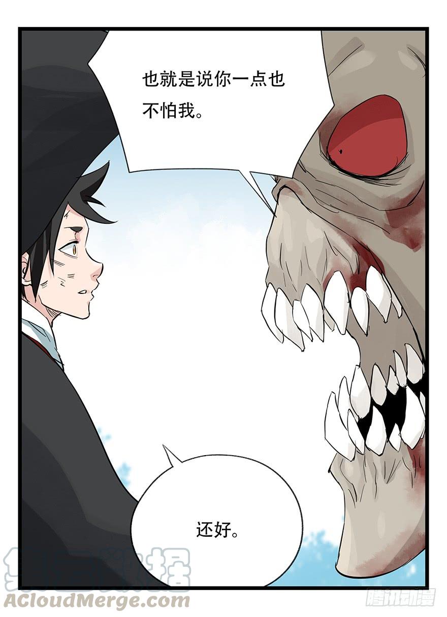 百层塔三十，垃圾（九）