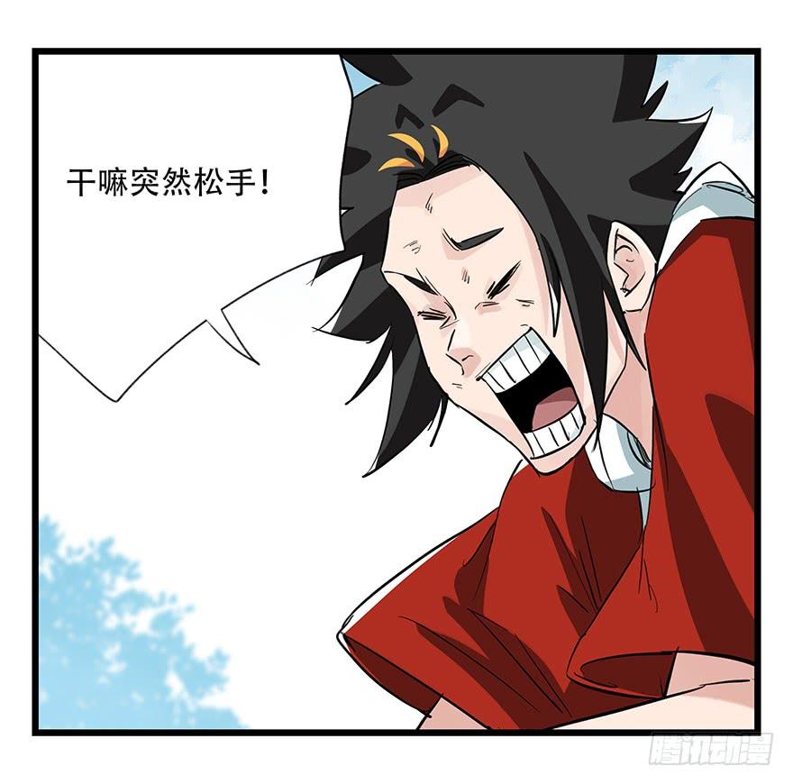 百层塔三十，垃圾（九）