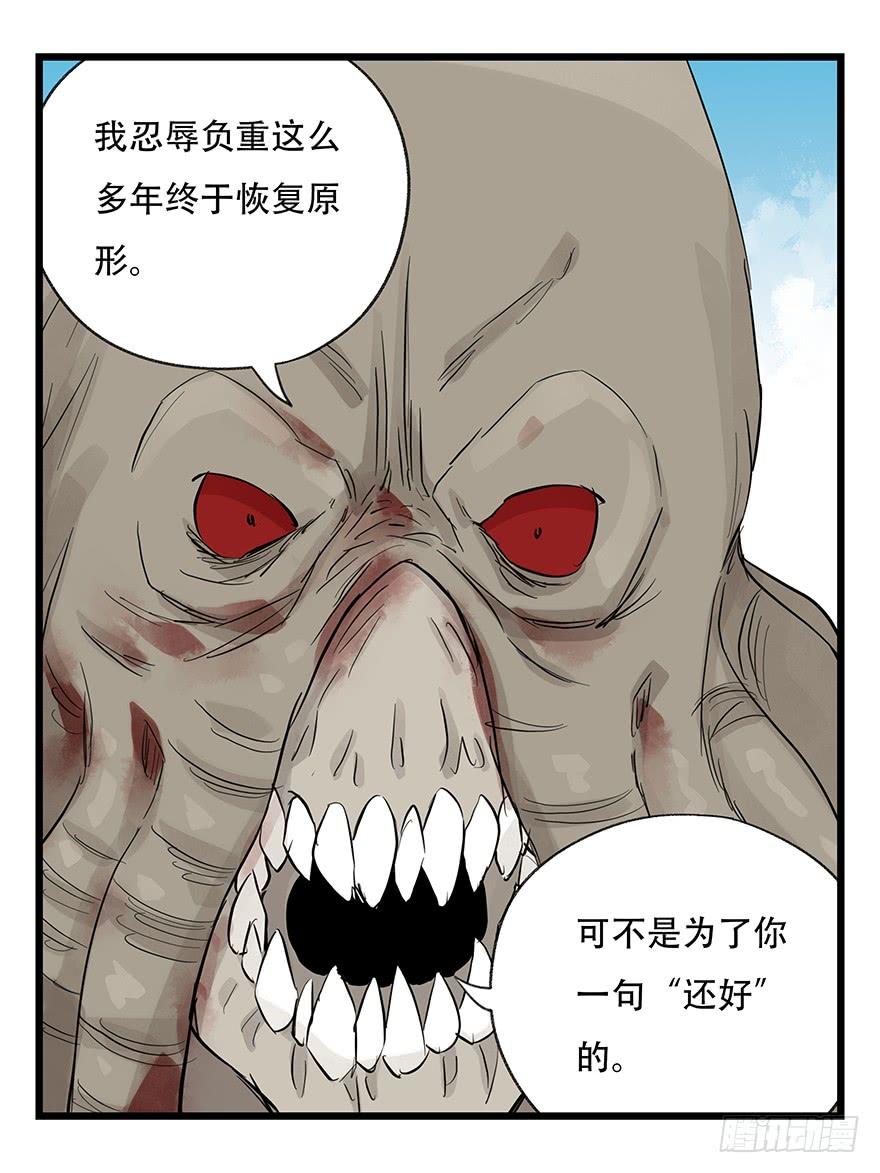 百层塔三十，垃圾（九）