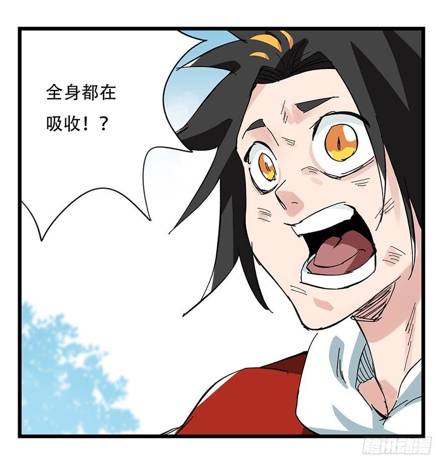 百层塔三十，垃圾（九）