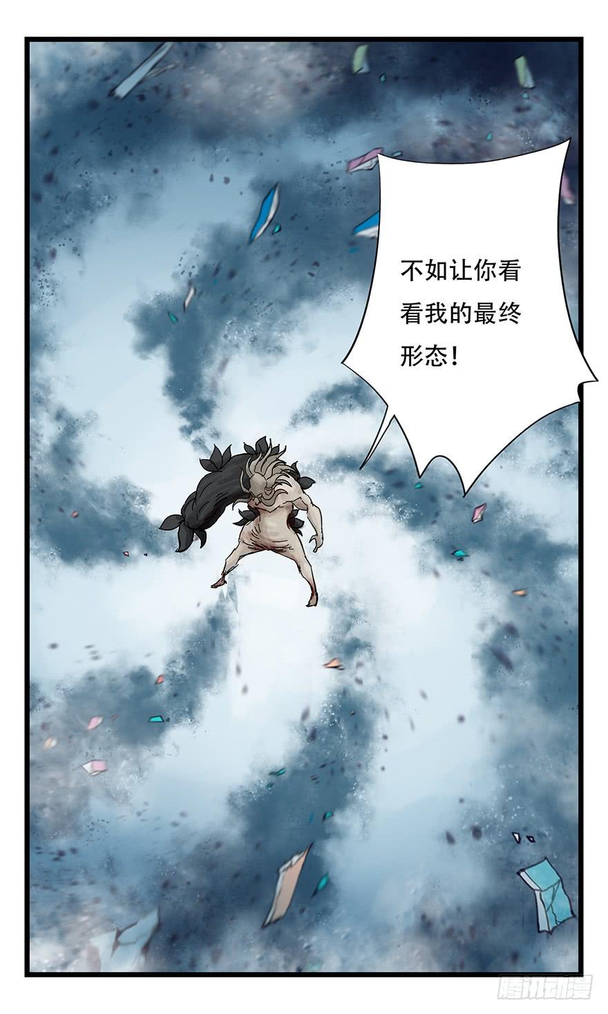 百层塔三十，垃圾（九）