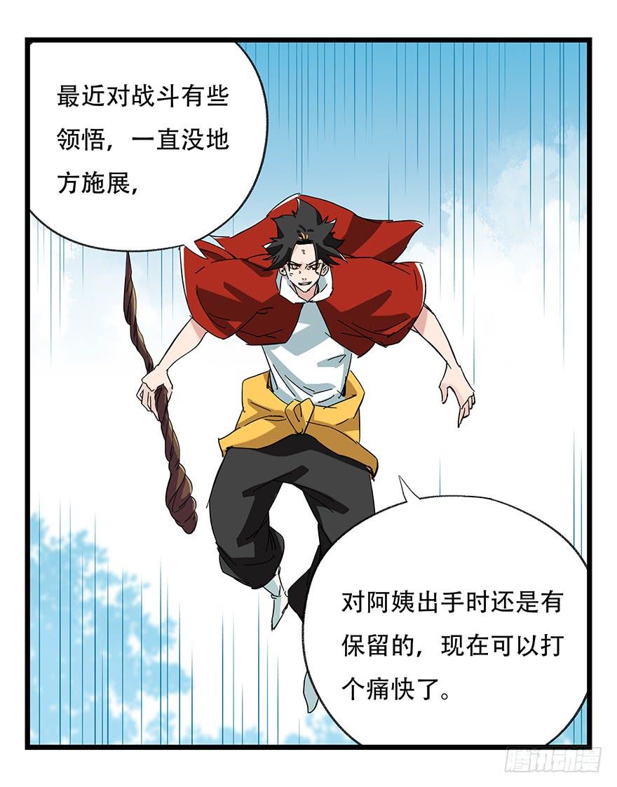 百层塔三十，垃圾（九）