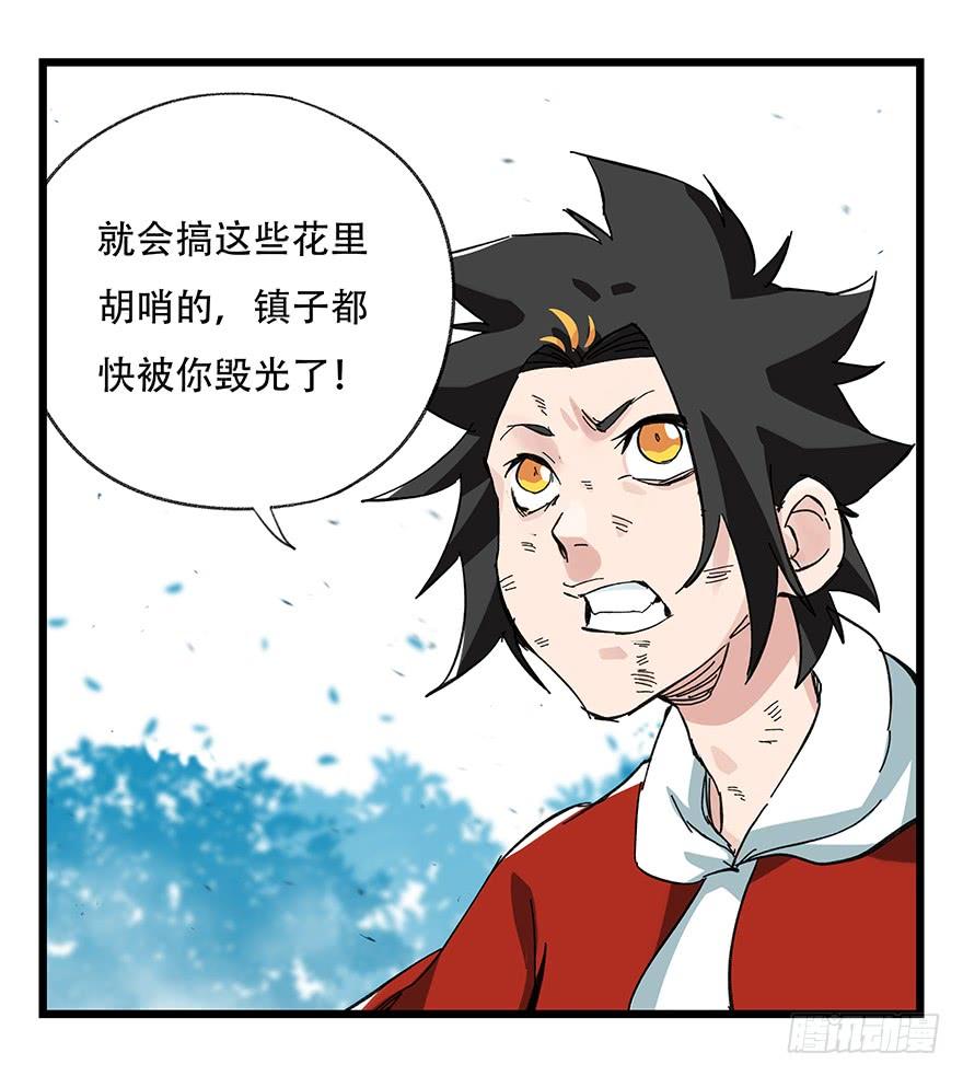 百层塔三十，垃圾（九）