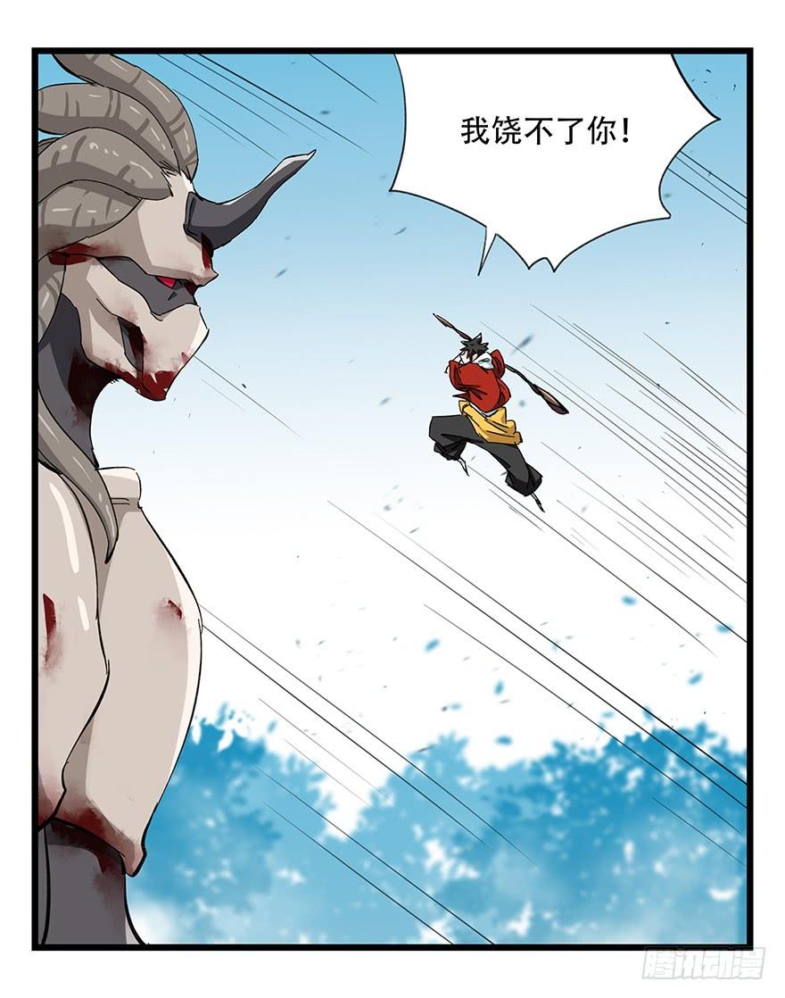 百层塔三十，垃圾（九）