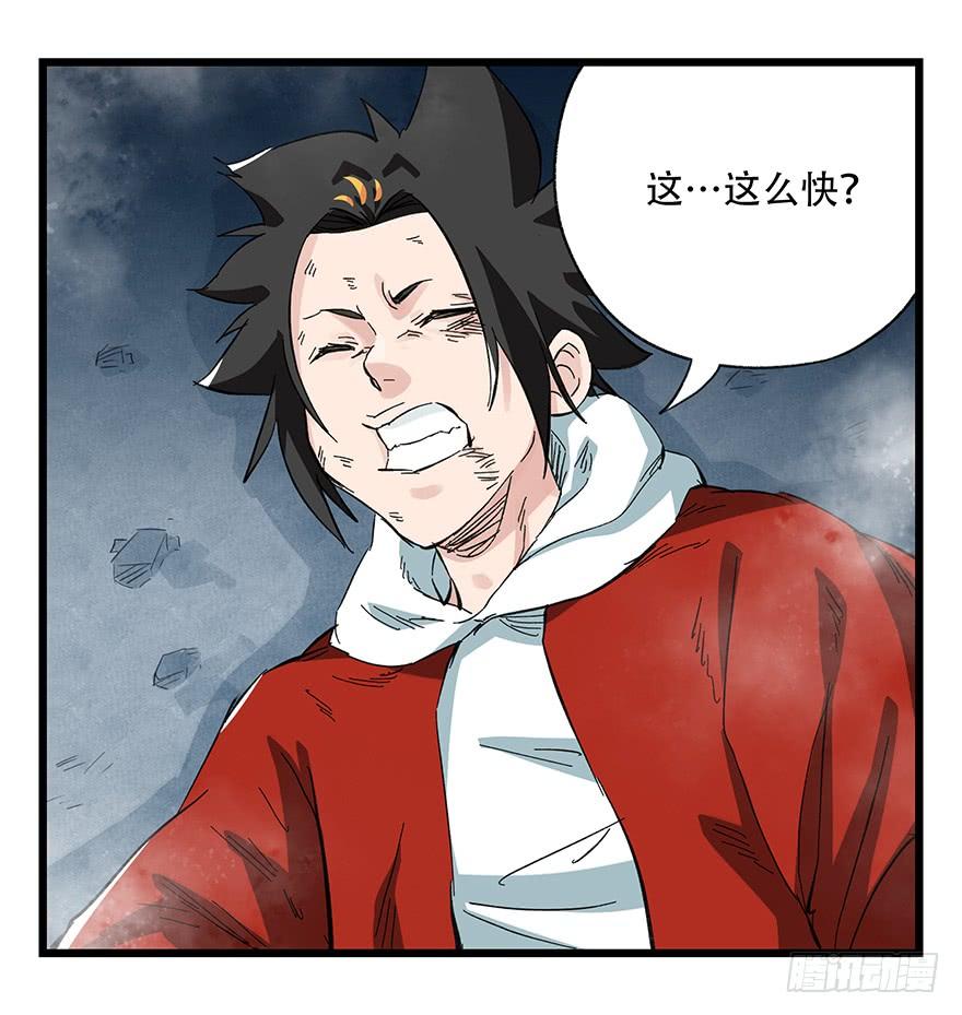 百层塔三十，垃圾（九）