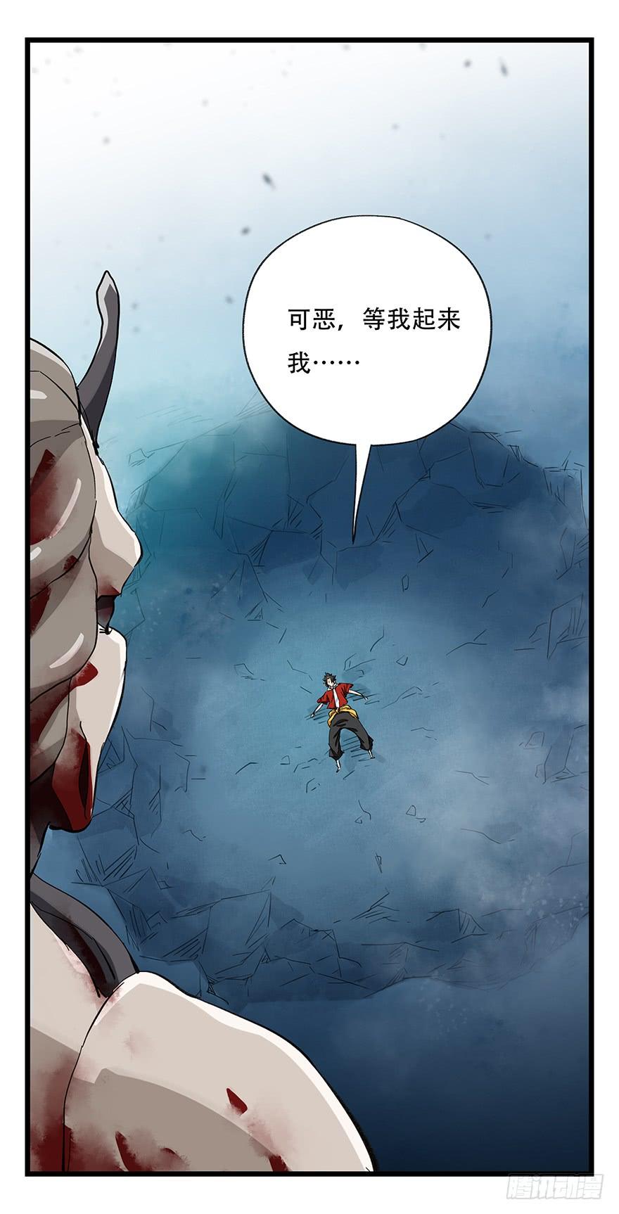百层塔三十，垃圾（九）