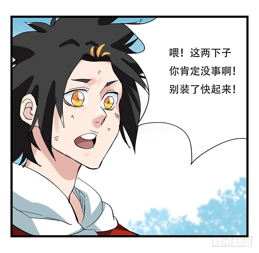 百层塔三十，垃圾（九）