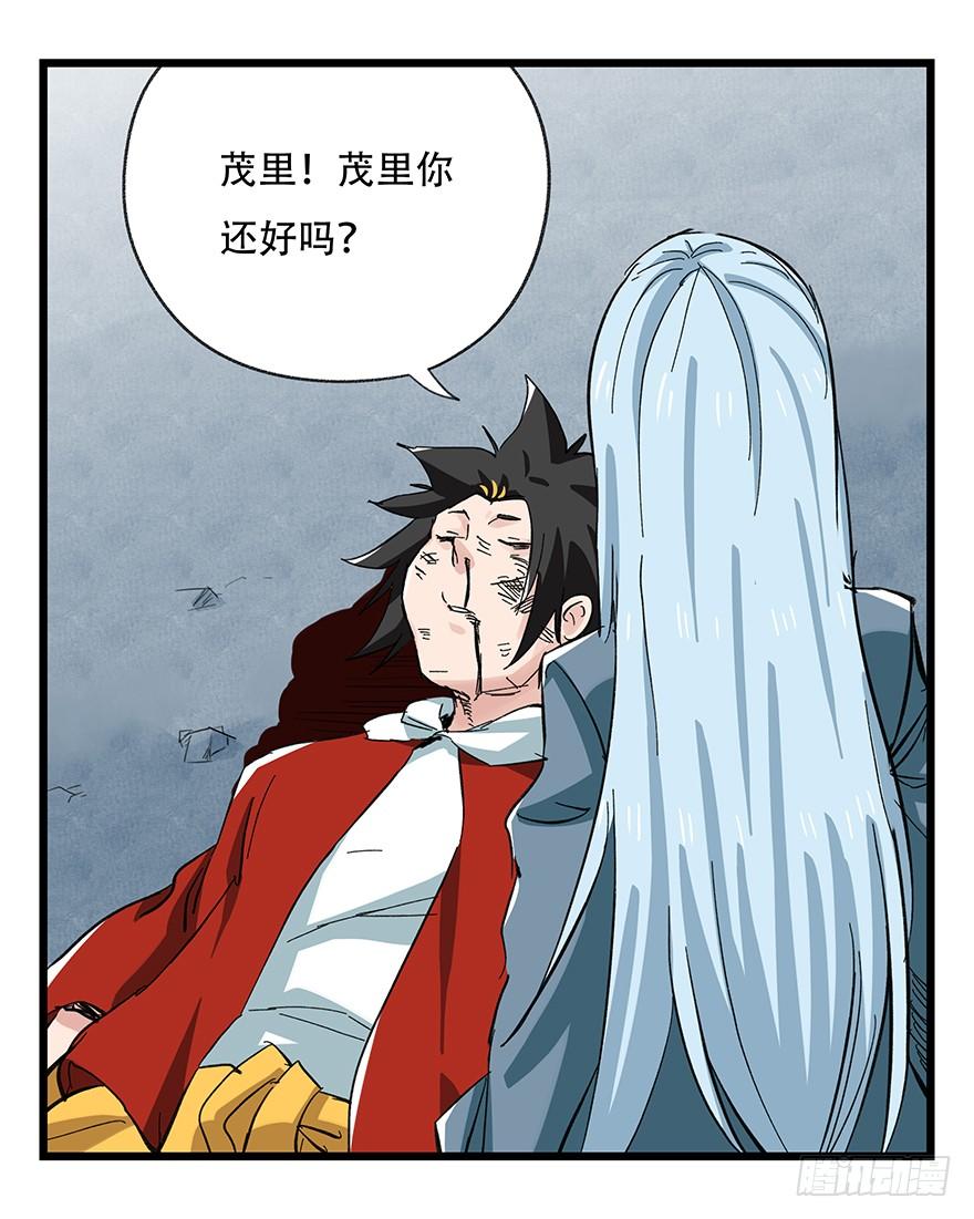 百层塔三十，垃圾（九）