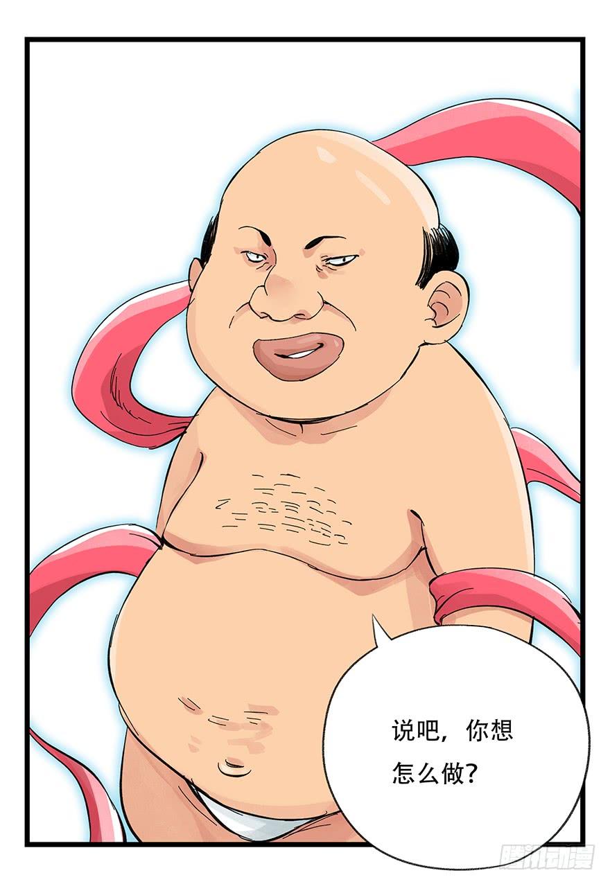 百层塔三十，垃圾（九）