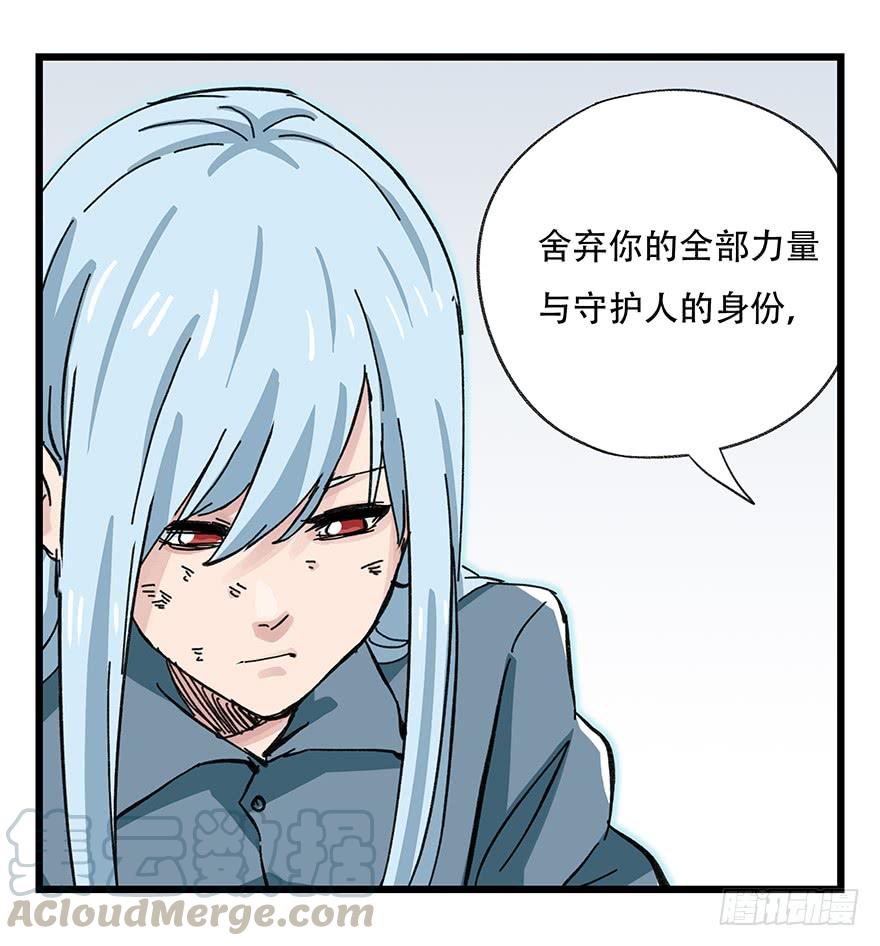 百层塔三十一，暗杀星