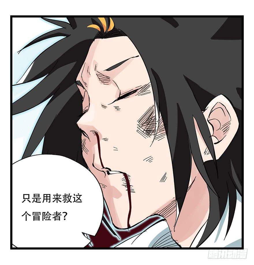 百层塔三十一，暗杀星