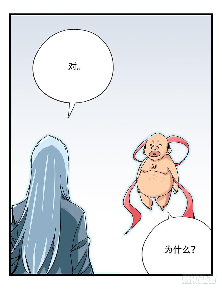 百层塔三十一，暗杀星