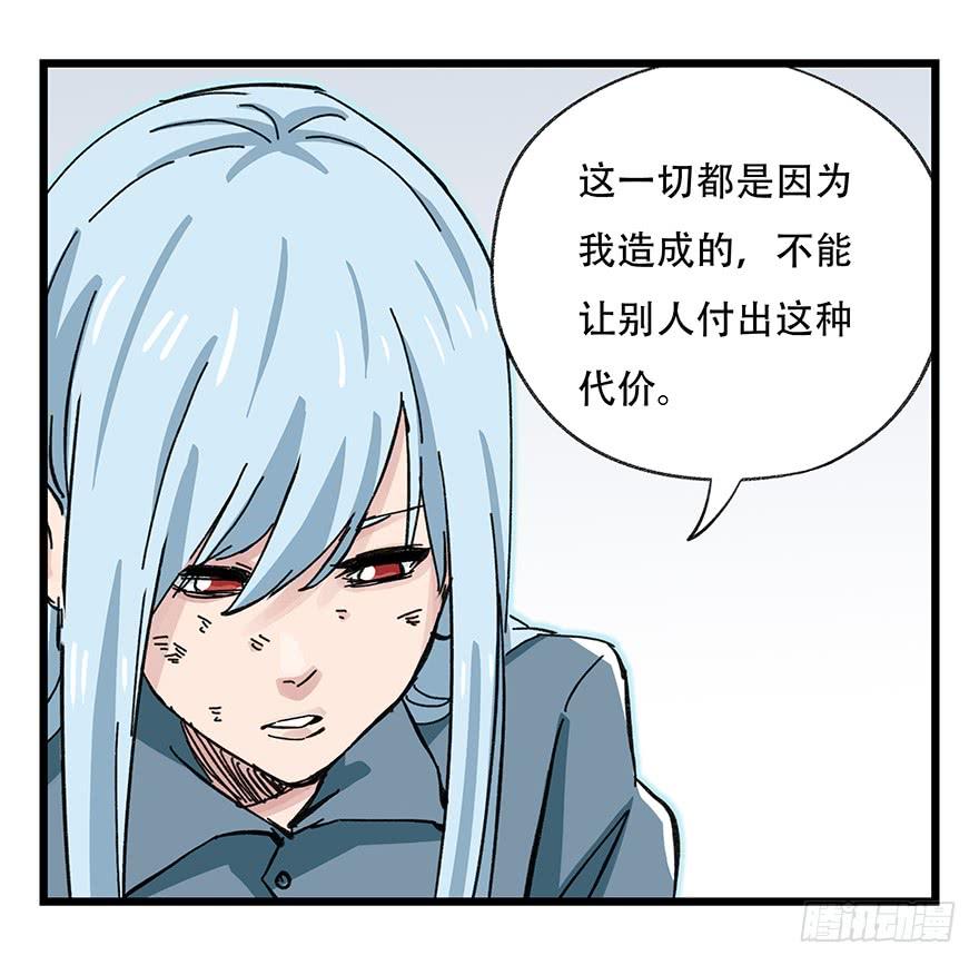 百层塔三十一，暗杀星