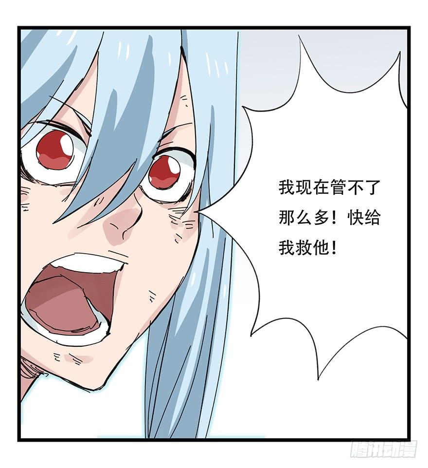 百层塔三十一，暗杀星