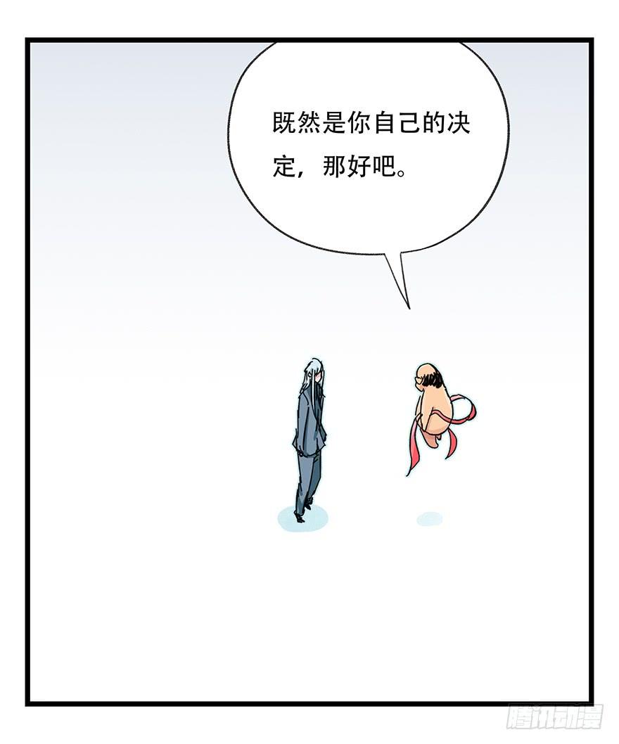百层塔三十一，暗杀星