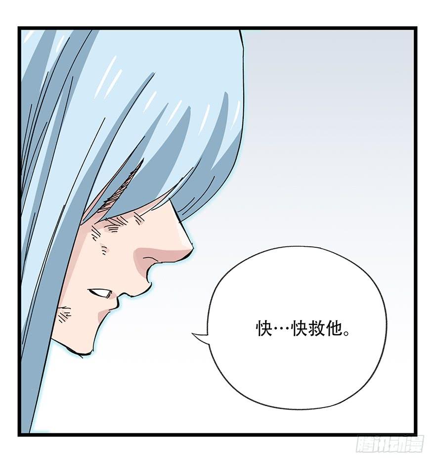 百层塔三十一，暗杀星