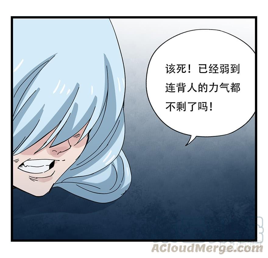 百层塔三十一，暗杀星